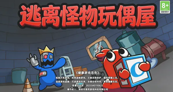 ���������ż��v1.0.1 ��׿���ͼ