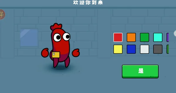 ���������ż��v1.0.1 ��׿���ͼ