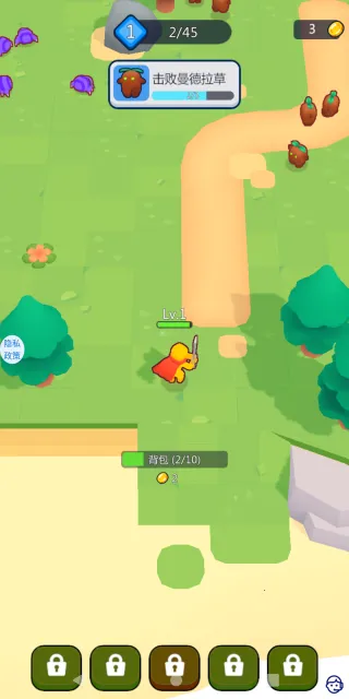 ��ƽСׯ԰v1.1.0 ��Ѱ��ͼ