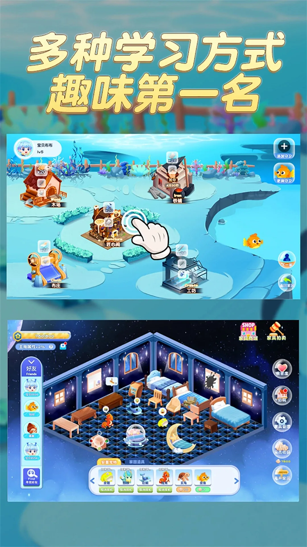 ȤζӢ���ȳ���2026���ذ�װv1.1.16 �ֻ����ͼ