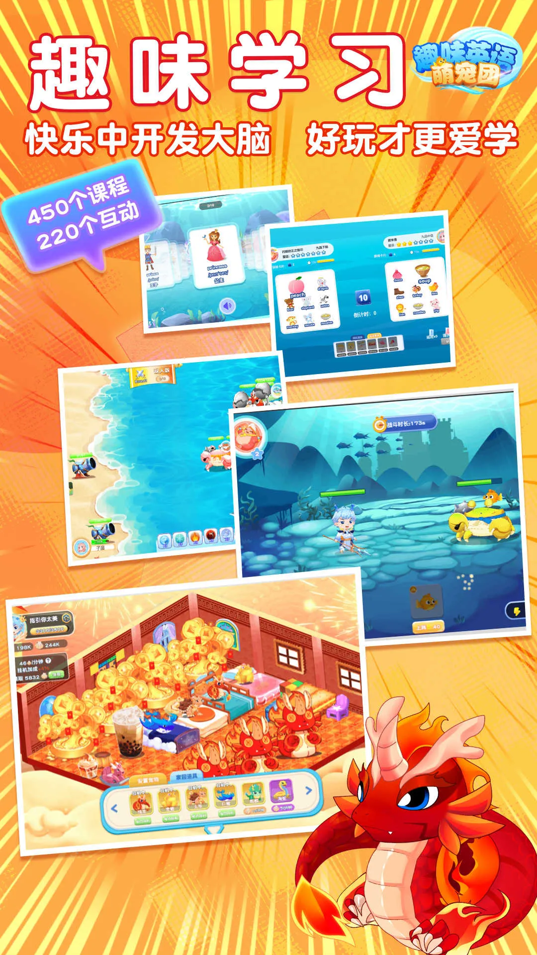 ȤζӢ���ȳ���2026���ذ�װv1.1.16 �ֻ����ͼ