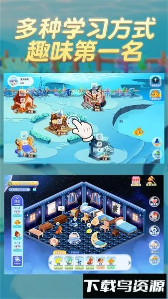 ȤζӢ���ȳ���2026���ذ�װv1.1.16 �ֻ����ͼ