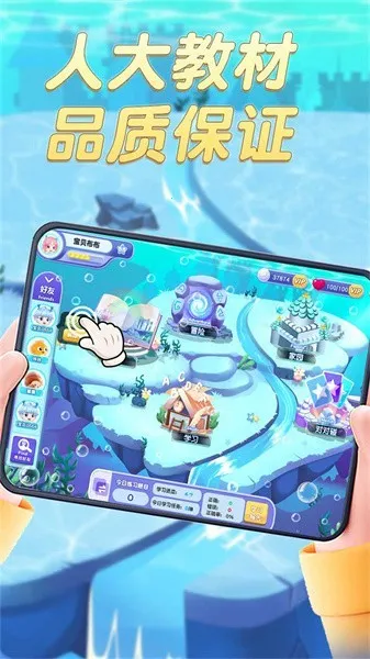 ȤζӢ���ȳ���2026���ذ�װv1.1.16 �ֻ����ͼ