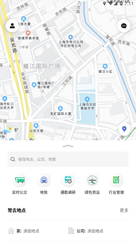 ��ɳ��������2026�ٷ�����v5.2.9 �ֻ����ͼ