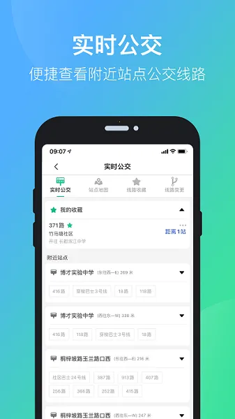 ��ɳ��������2026�ٷ�����v5.2.9 �ֻ����ͼ