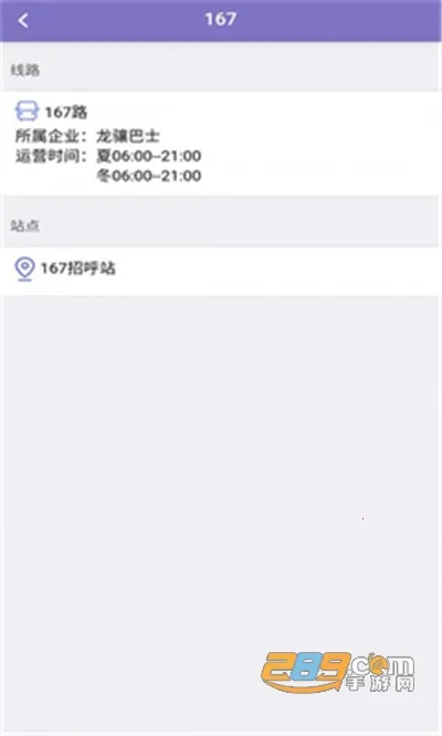 ��ɳ��������2026�ٷ�����v5.2.9 �ֻ����ͼ