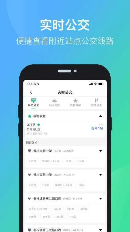 ��ɳ��������2026�ٷ�����v5.2.9 �ֻ����ͼ