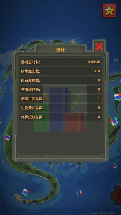 �������ɳ���ϵ�ģ����v0.51.2 ��׿���ͼ