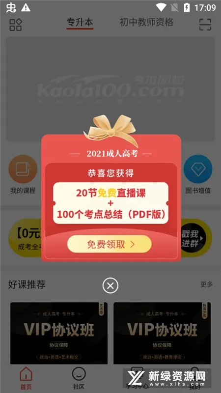 ������Уv5.6.40 ��Ѱ��ͼ