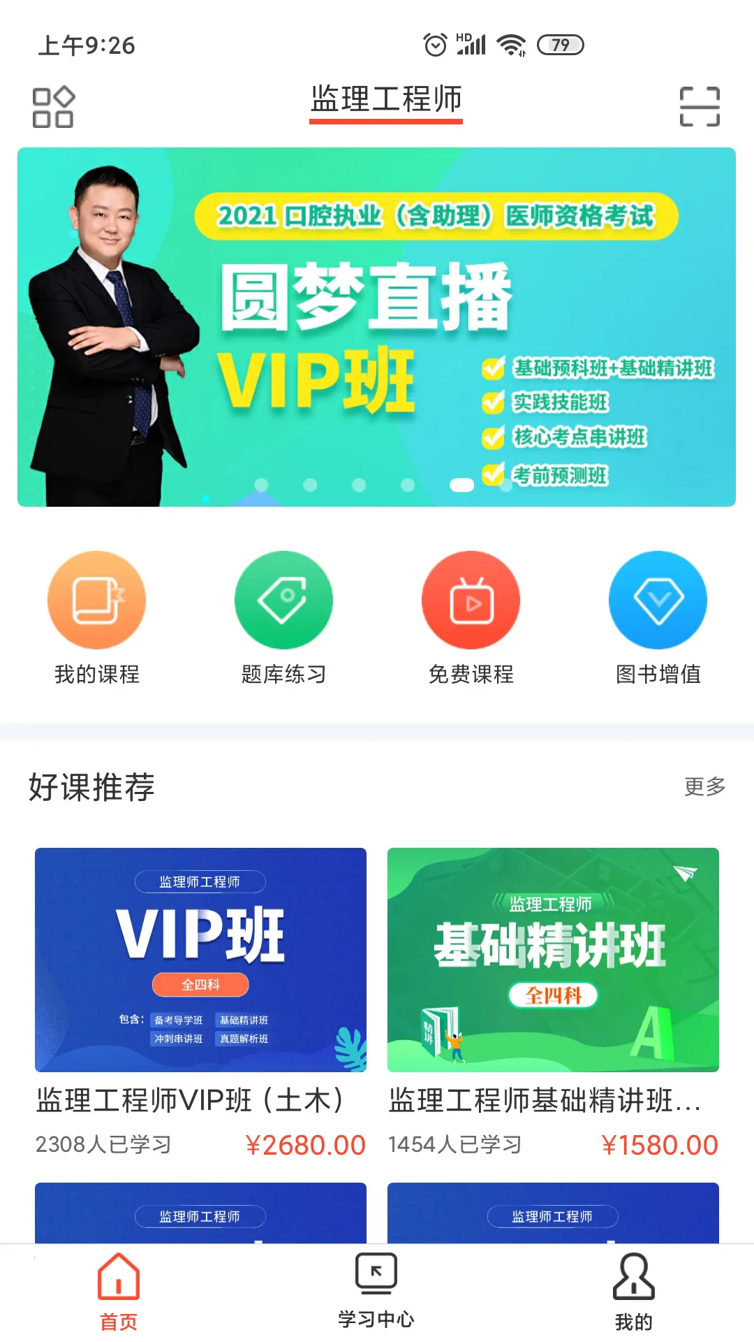 ������Уv5.6.40 ��Ѱ��ͼ