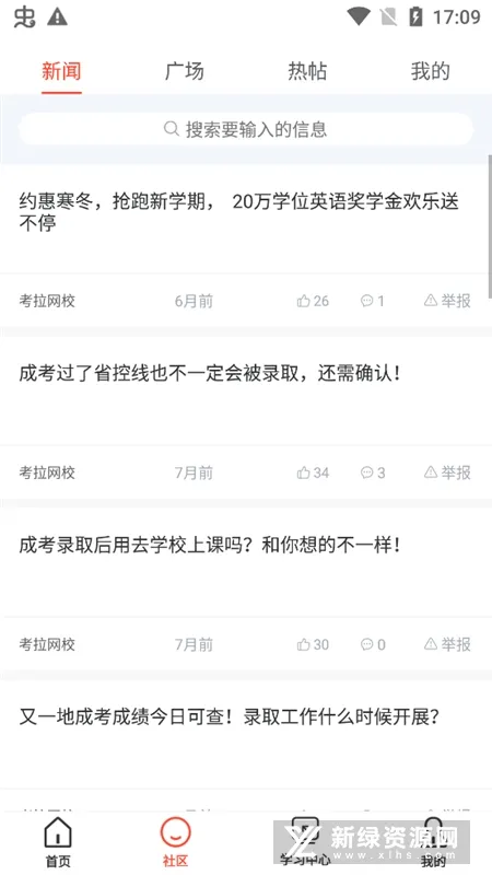 ������Уv5.6.40 ��Ѱ��ͼ