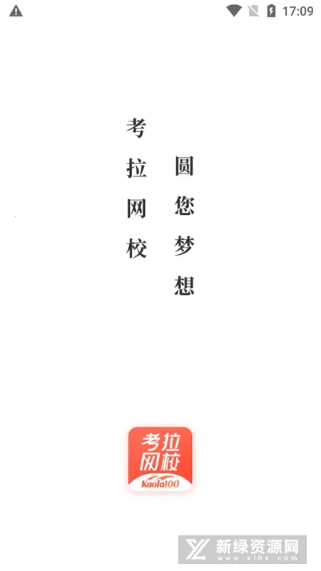 ������Уv5.6.40 ��Ѱ��ͼ