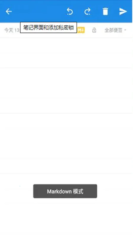 ��ǩnotev1.0.1 ��Ѱ��ͼ