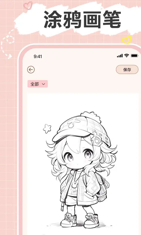 ��ǩnotev1.0.1 ��Ѱ��ͼ