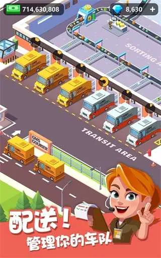 �ҿ���͵�����2026���°汾v1.31.21 ��׿���ͼ