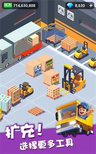 �ҿ���͵�����2026���°汾v1.31.21 ��׿���ͼ