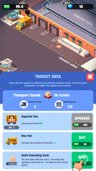 我快递送的贼快2026最新版本 我快递送的贼快2026最新版本