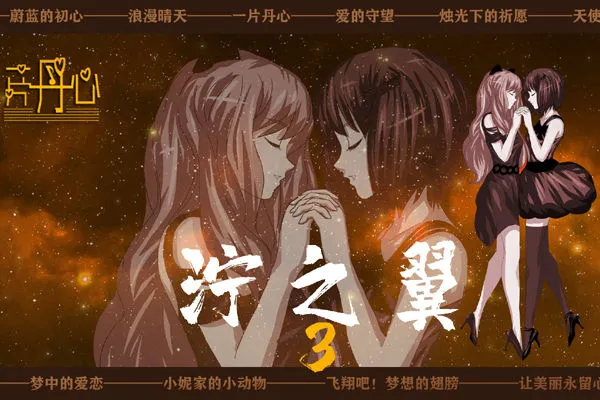 Ţ֮��3����v0.4.12 �ٷ������ͼ