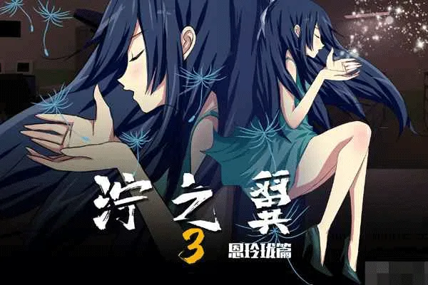 Ţ֮��3����v0.4.12 �ٷ������ͼ