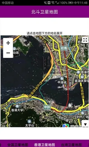 �������ǵ�ͼ��׿���ֻ���v33.3.6 �ٷ������ͼ