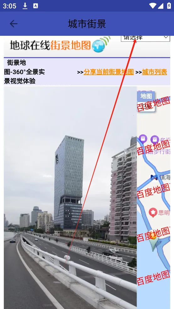 �������ǵ�ͼ��׿���ֻ���