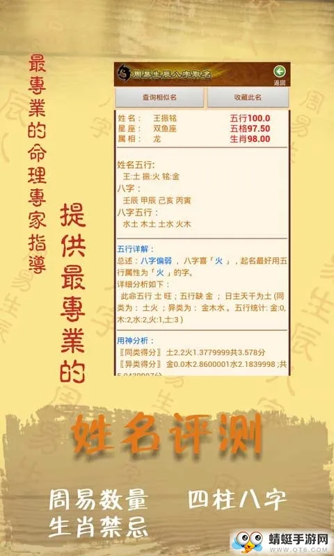 ����ȡ������������v11.46 ��Ѱ��ͼ