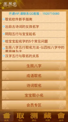 ����ȡ������������v11.46 ��Ѱ��ͼ