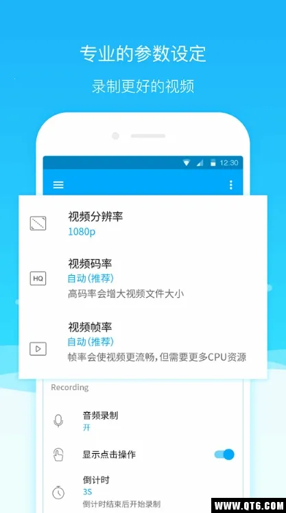 超级截图录屏大师 超级截图录屏大师
