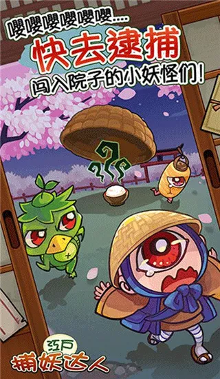 ͥԺ���������v1.4.5 �ٷ������ͼ