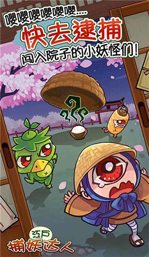 ͥԺ���������v1.4.5 �ٷ������ͼ