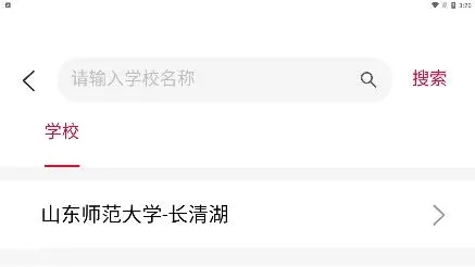 ����У԰2026�ٷ����°汾