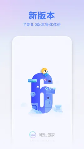 СBiu�ǼҰ�׿���ֻ���v6.4.7 ��Ѱ��ͼ