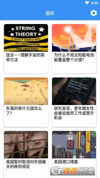 Ӣ��������v1.0.0 �ֻ����ͼ