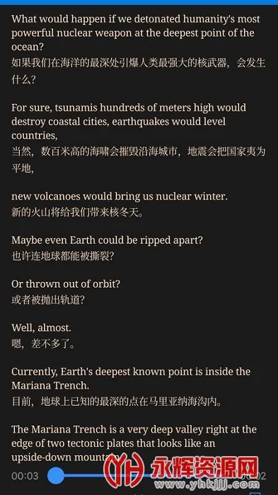 Ӣ��������v1.0.0 �ֻ����ͼ