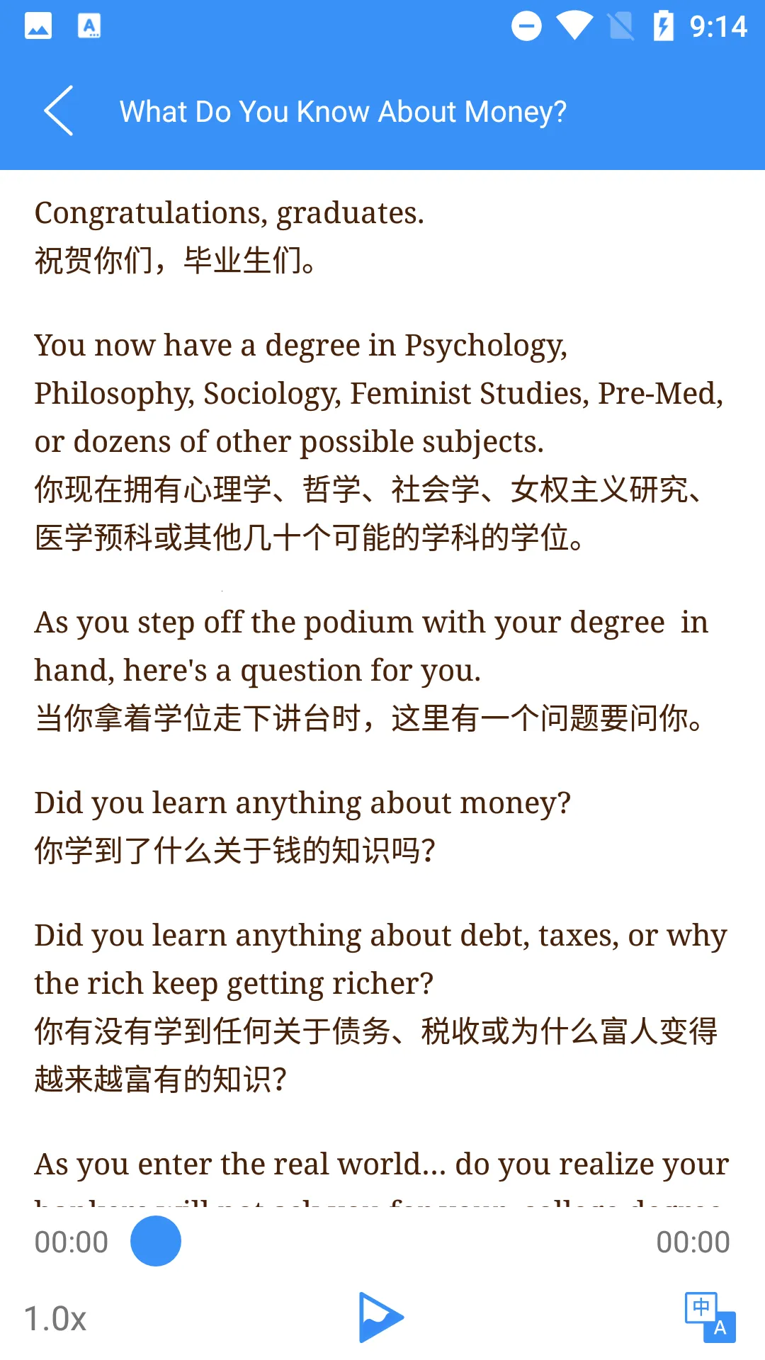 Ӣ��������v1.0.0 �ֻ����ͼ