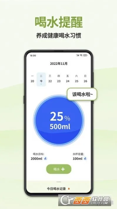 �������ʳv1.4.13 �ٷ������ͼ