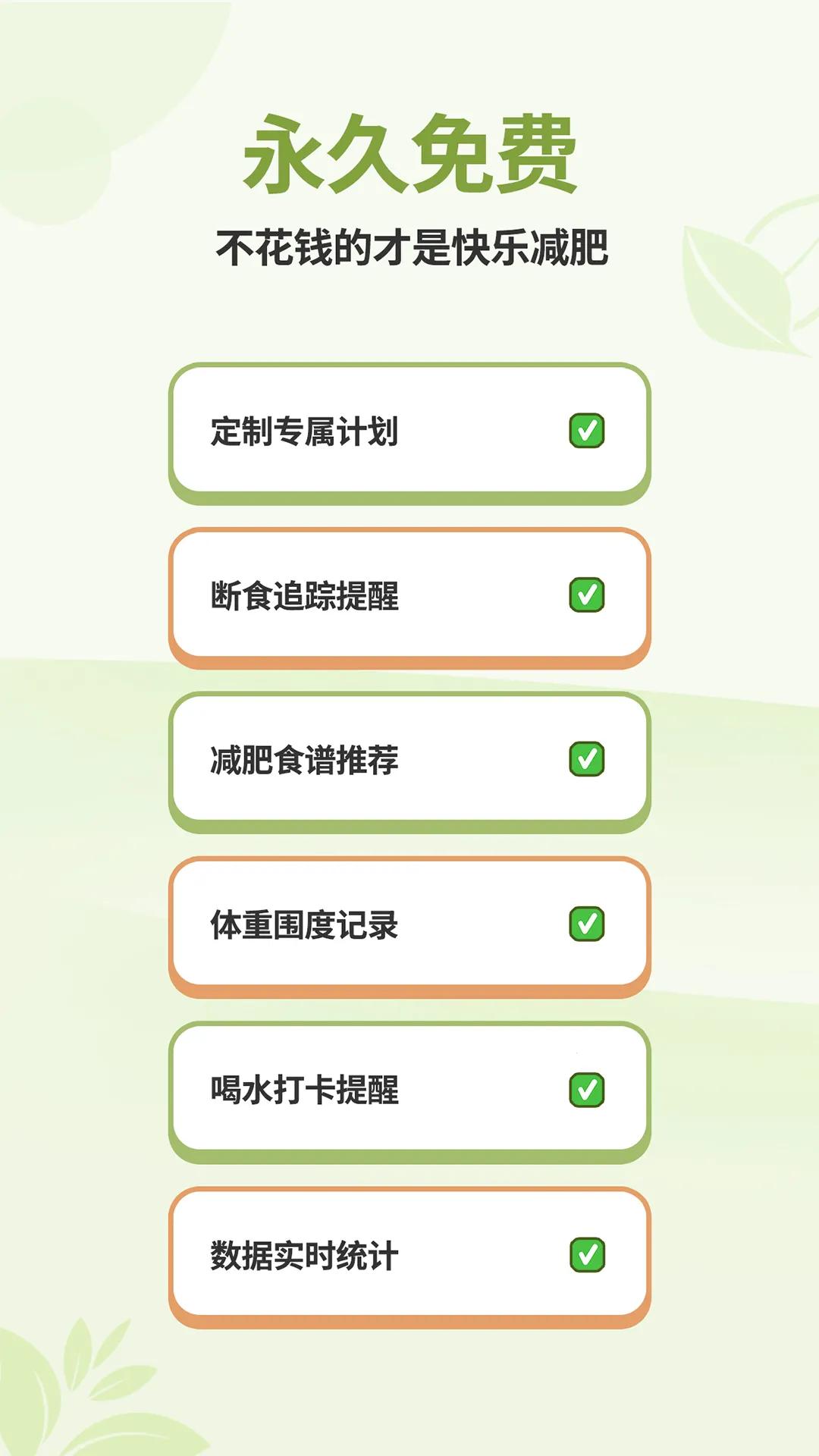 �������ʳv1.4.13 �ٷ������ͼ