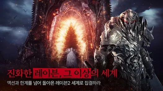 Raven2��װ��2026�ٷ����°汾v1.05.03 �ֻ����ͼ