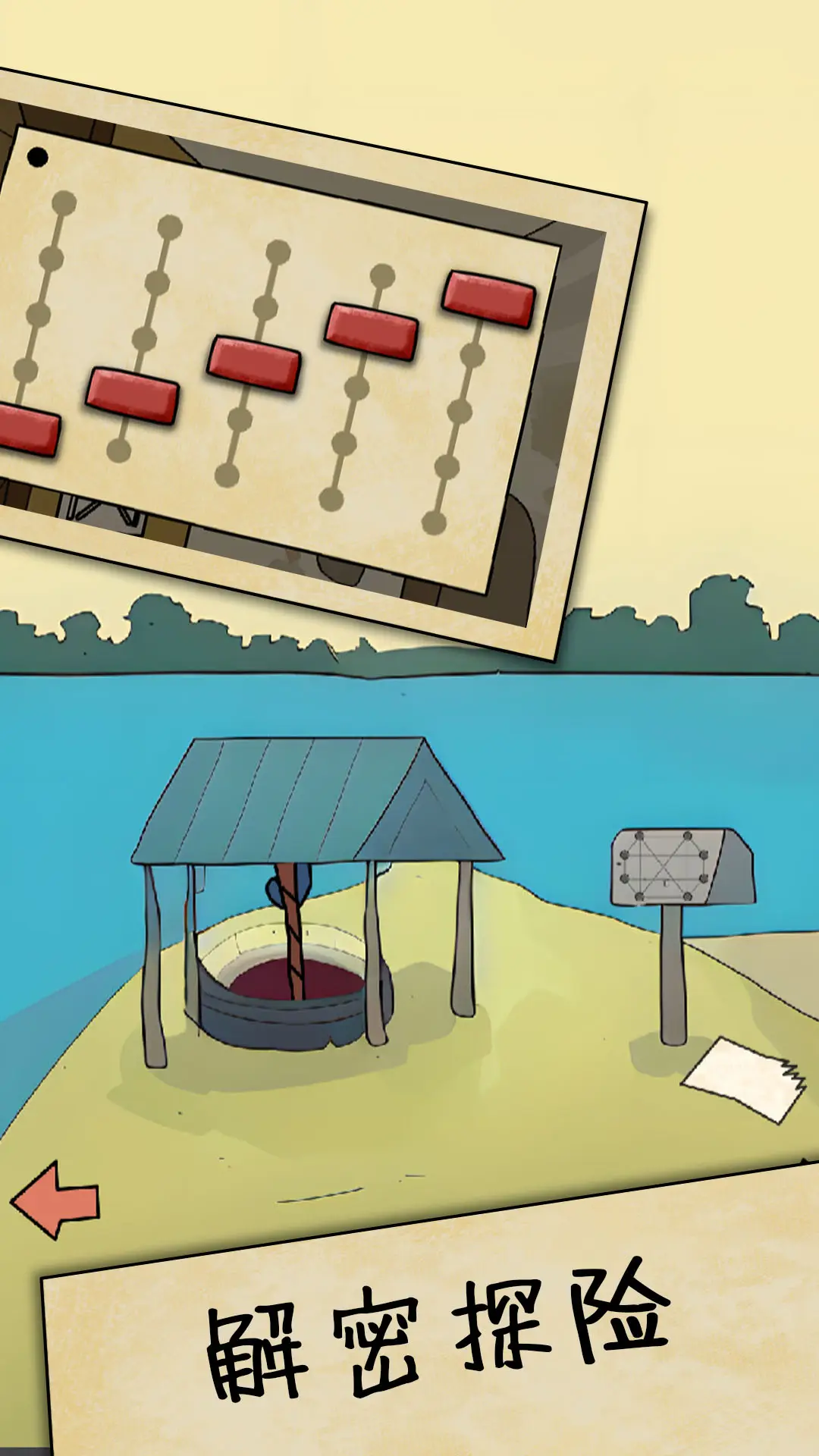 ���յ�֮��2026�ٷ����°汾v1.01 ��Ѱ��ͼ