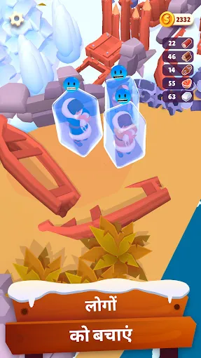 �Խ��ȱ�ѩ��Ե2026���°汾v0.19.24 �ٷ������ͼ