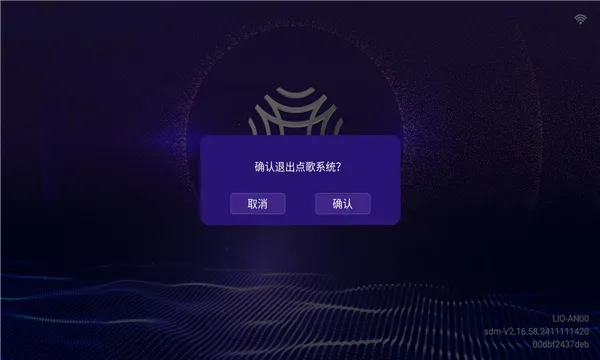 ����k��v3.22.71.2412051308 �ֻ����ͼ