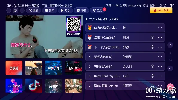 ����k��v3.22.71.2412051308 �ֻ����ͼ