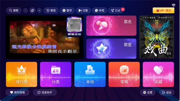 ����k��v3.22.71.2412051308 �ֻ����ͼ