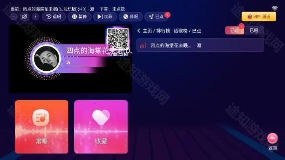 智享k歌 智享k歌