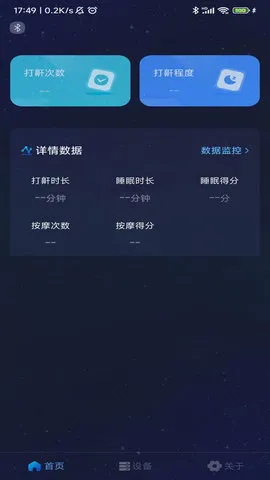 ֵ��˯��2026�ٷ�����v1.0.1 ��׿���ͼ