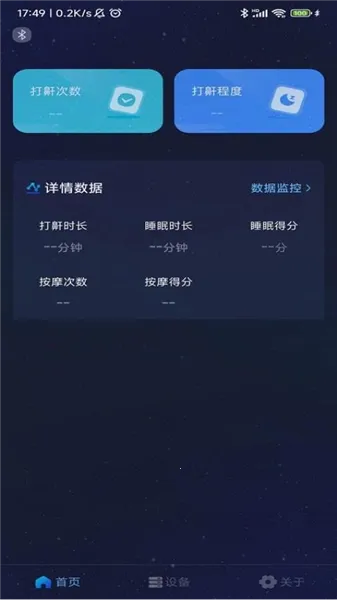 ֵ��˯��2026�ٷ�����