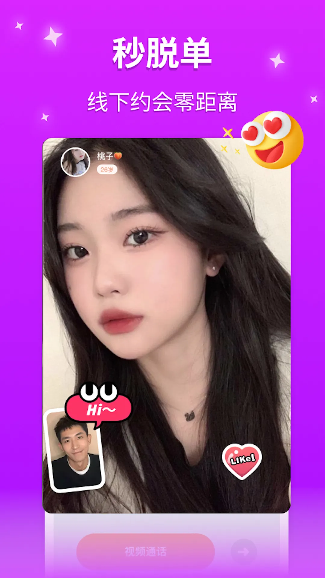 İ������v1.1.3 ��Ѱ��ͼ