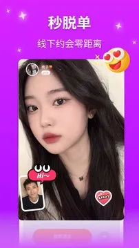 İ������v1.1.3 ��Ѱ��ͼ