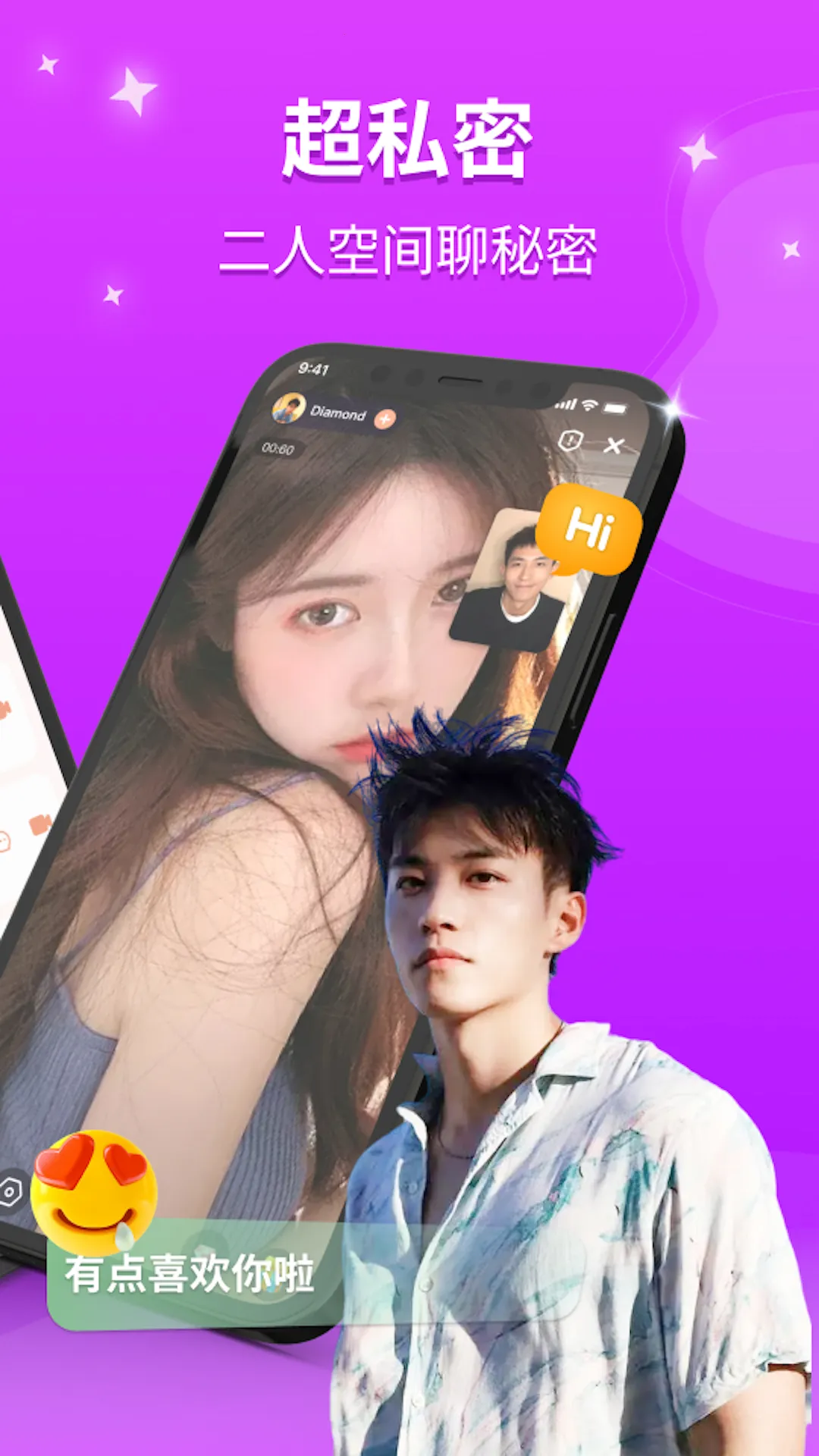 İ������v1.1.3 ��Ѱ��ͼ