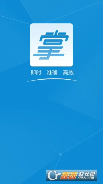 ����ͨvGLJ_SR_Android_V2.2.3.58 ��׿���ͼ